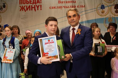 Үткәннәрне искә алып