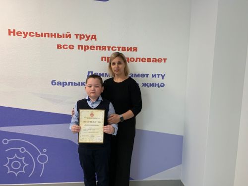 Эрик  призер булды