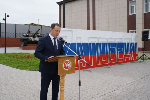 Хәтер көне уңаеннан