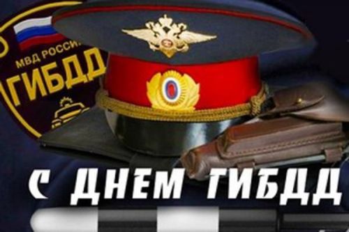 ЮХИДИ хезмәткәрләре көне белән!