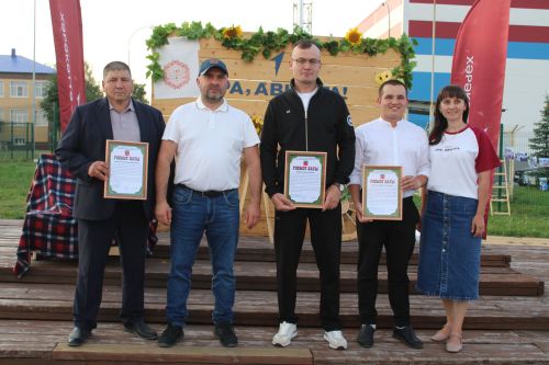 «Ура, авылга!»