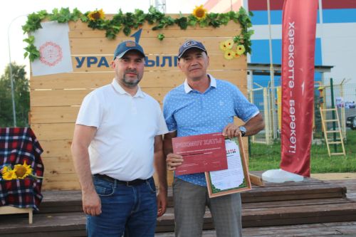 «Ура, авылга!»