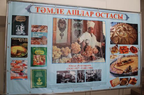 Оста куллы, җитез хуҗабикәләр бәйгесе