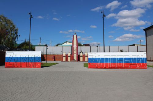 Сайлаулар оешкан төстә бара