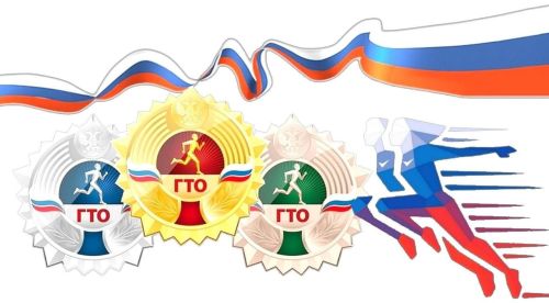 Итоги Республиканской онлайн акции «В 1 класс с ГТО»