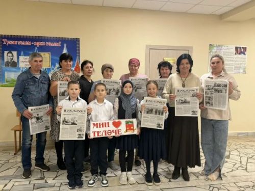 Ташламалы язылу бара