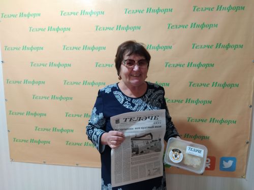 Язылырга онытмагыз!
