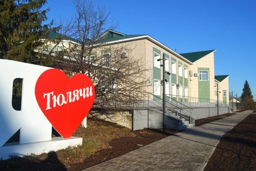 Теләчебезне, юбилее белән,  бергә котлыйк!