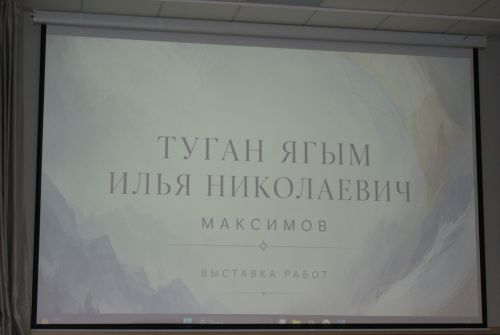 Теләчедә «Кадерле туган ягым» дип исемләнгән күргәзмә эшли башлады