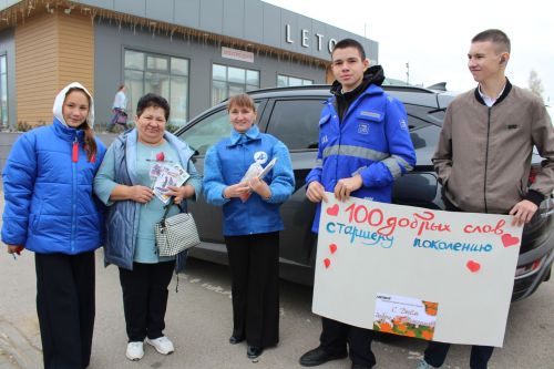 Балалар өлкәннәребезне кайгырта