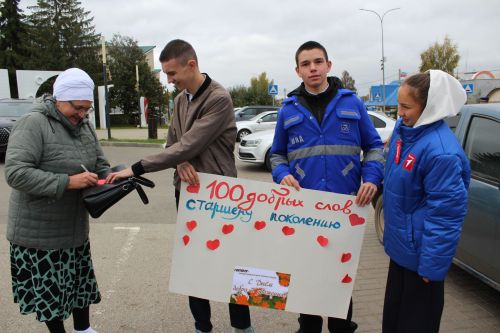 Балалар өлкәннәребезне кайгырта