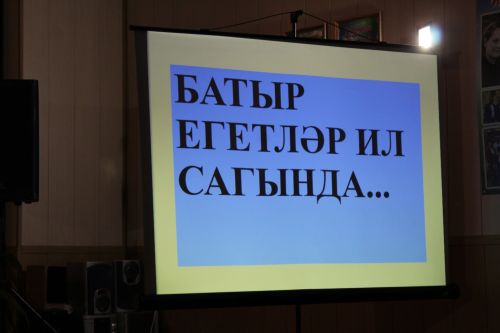 Алан - мәдәниятле, ак төбәк
