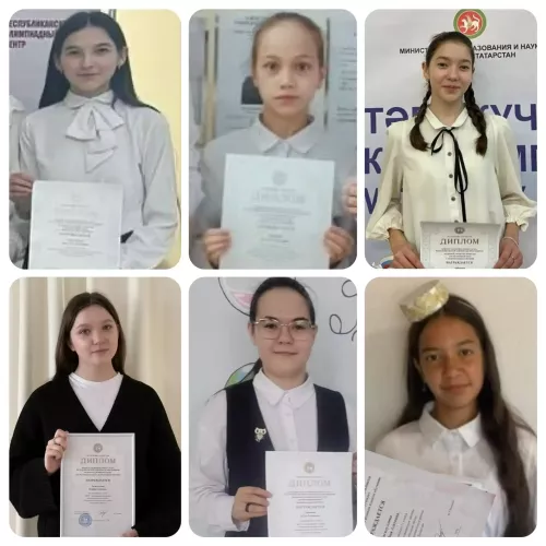Укучыларны һәм укытучыларны ихластан котлыйбыз!