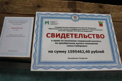 Кышкы спорт бәйрәмендә