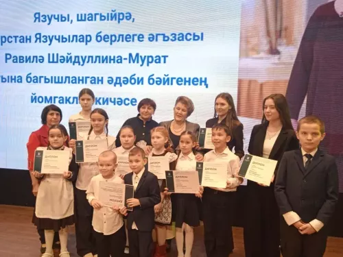 Равилә Шәйдуллина иҗаты буенча «Сихәтләнү» исемле әдәби бәйгенең йомгаклау кичәсе булды