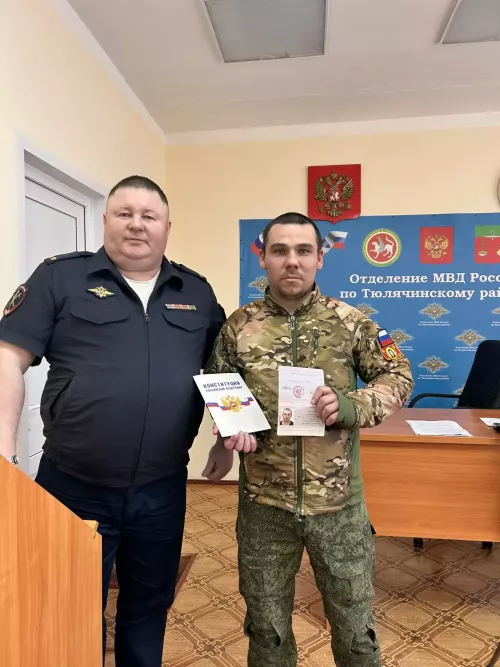 РФ гражданы паспорты тапшырылды