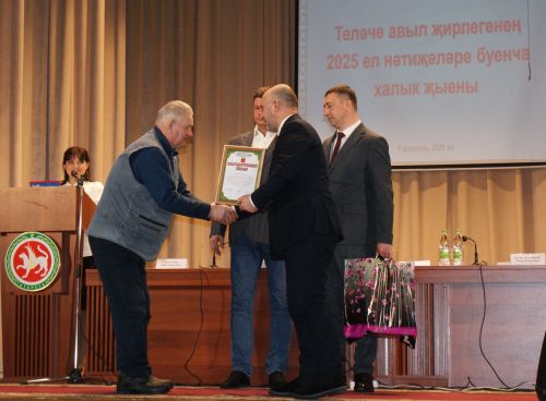 Теләче авылында халык җыены узды