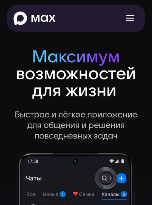Район яңалыкларын безнең МАХ каналда карап бара аласыз