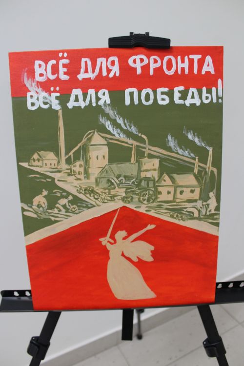 Россия Герое безнең районда (фоторепортаж)
