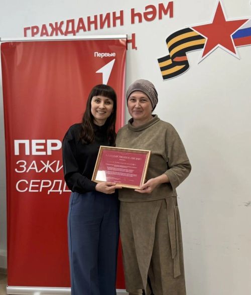 2 март - Россия Федерациясендә остазлар  көне