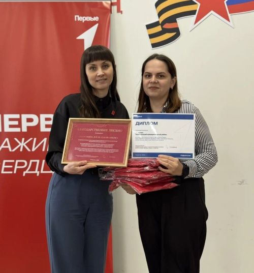 2 март - Россия Федерациясендә остазлар  көне