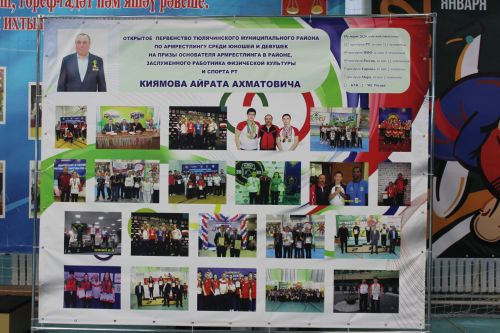 Кул көрәше буенча ачык турнир булып үтте