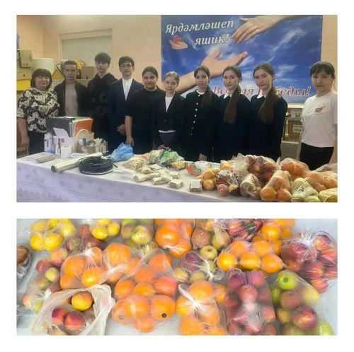 Маскировка челтәре үрергә чакырабыз