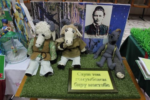 Без - Тукайлы халык