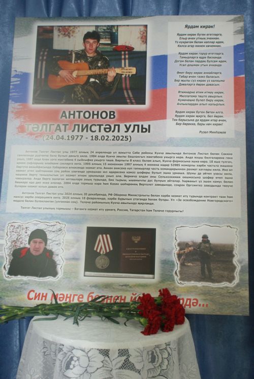 Рәйхана Антонова: “ Туганыбызның исеме онытылмасын иде”