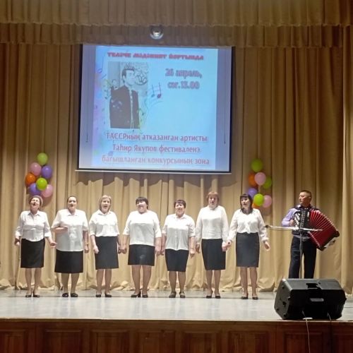 Таһир Якупов истәлегенә багышланган фестивальнең дүртенче зона ярышы узды