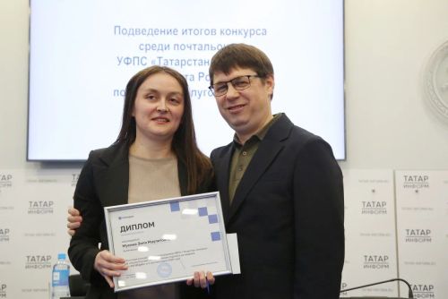 Хат ташучыларны бүләкләделәр