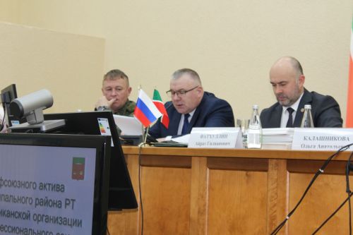 Районкүләм конференциядә