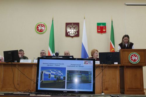 Районкүләм конференциядә