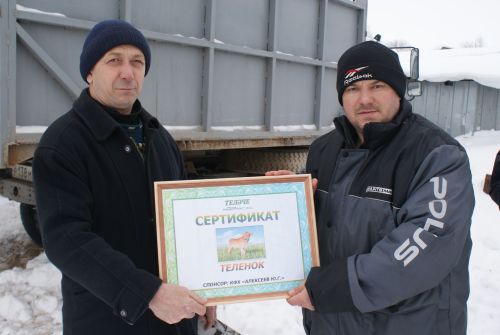 Район газетасына язылырга онытма!