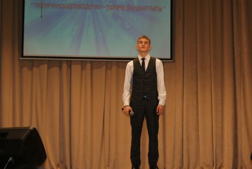 «Теләче йолдызчыгы» балалар иҗат фестиваленең Гала - концерты булды