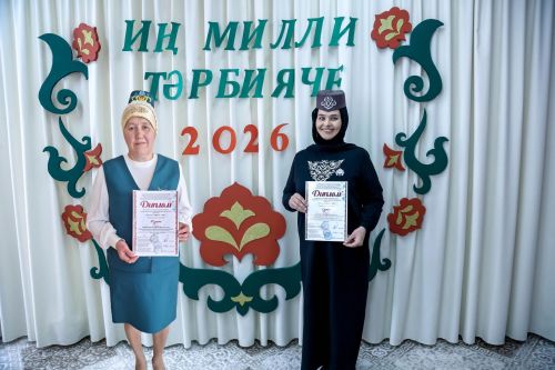 Җинүләре белән котлыйбыз!