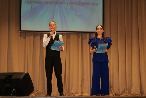 «Теләче йолдызчыгы» балалар иҗат фестиваленең Гала - концерты булды