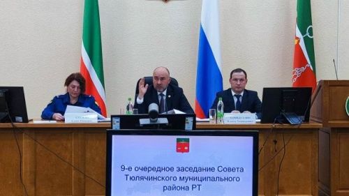 Район Советының тугызынчы утырышы узды