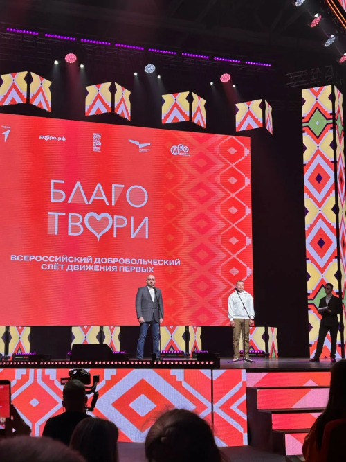 Самара беренчеләр хәрәкәтенең Бөтенроссия ирекле слеты узды