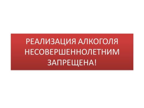 Сәүдә предприятиеләре җитәкчеләре игтибарына!