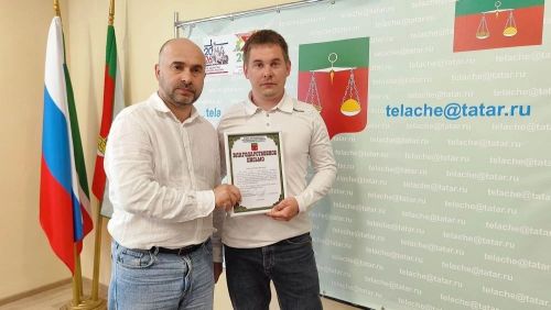 Россия эшмәкәрләре көне уңаеннан