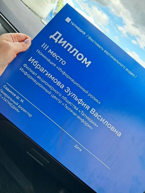 Вертикаль видео буенча беренче республика фестивале узды