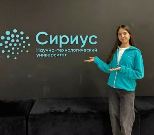 Теләче мәктәбе  укучысы Диләрә Сабирҗанова «Сириус»ны яулый