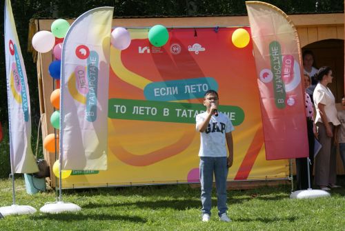 Халыкара балаларны яклау көне уңаеннан чара узды