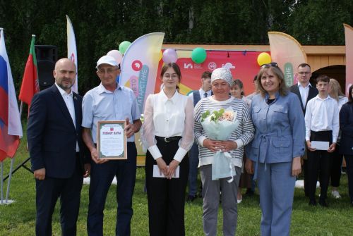 Халыкара балаларны яклау көне уңаеннан чара узды