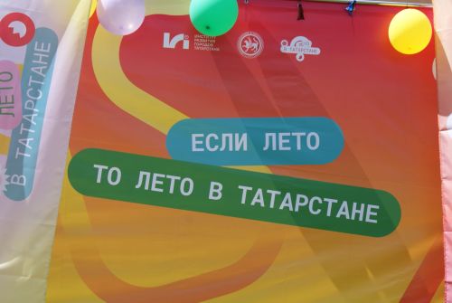 Халыкара балаларны яклау көне уңаеннан чара узды