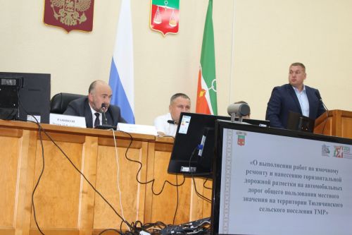 Киңәйтелгән утырышта