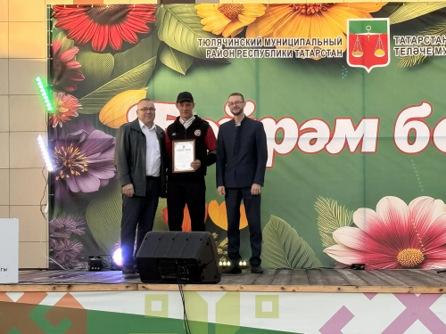 Теләчедә, Яшьләр көне уңаеннан, бәйрәм чарасы узды