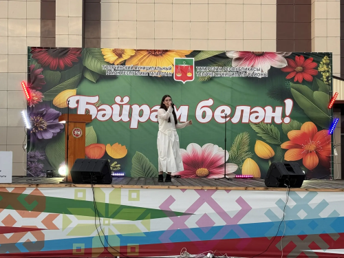 Теләчедә, Яшьләр көне уңаеннан, бәйрәм чарасы узды