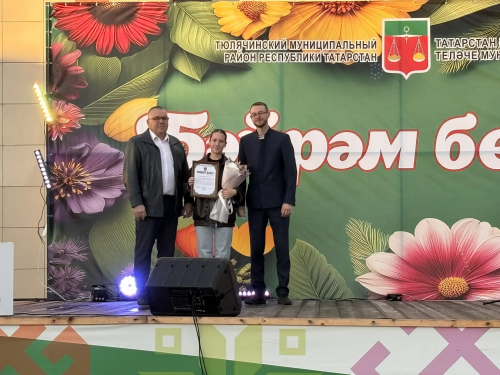Теләчедә, Яшьләр көне уңаеннан, бәйрәм чарасы узды